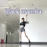 black mamba半曲翻跳 失踪人口回归～