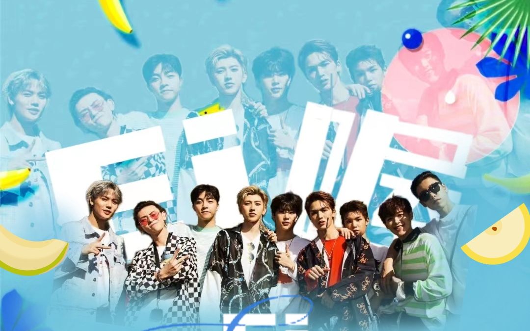 [图]【NINE PERCENT】|《Ei喔Ei喔》是谁2022年了还在奶泡团出不去