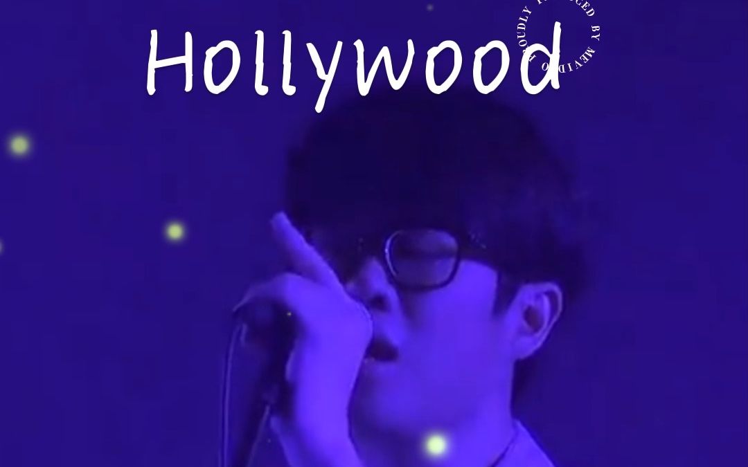 氛圍感拉滿!韓國樂隊黑裙子-《hollywood》音樂分享