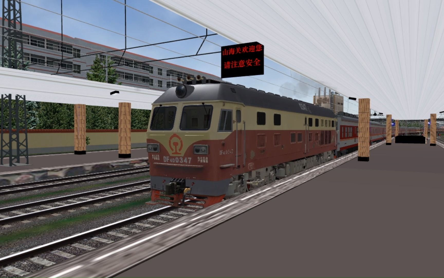 【msts/or】津山线 df4d牵引k1393次 进山海关站