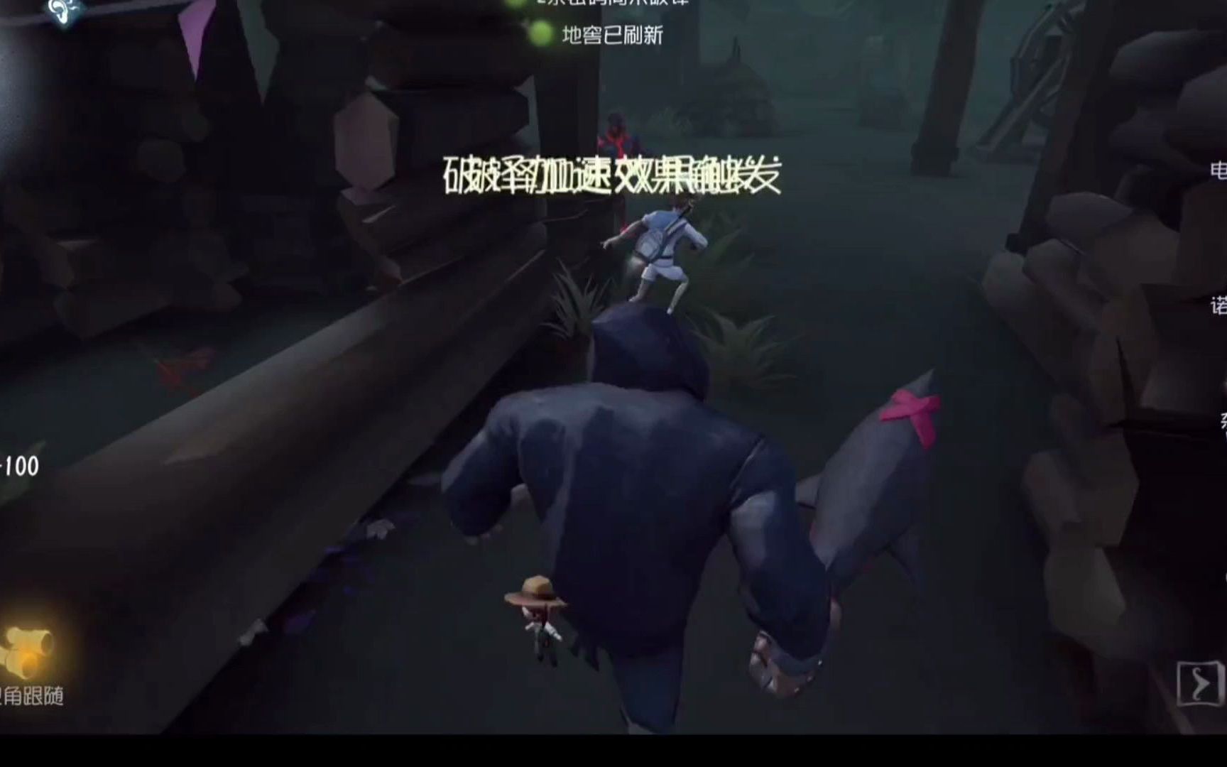 【第五人格】第五剪辑大师