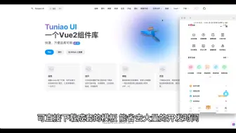 Download Video: 妹纸开发的uniapp组件库，就是美一些，不信你来看看