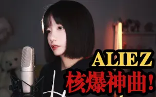 Télécharger la video: 曾经火爆B站的【核爆神曲】到底有多燃？！