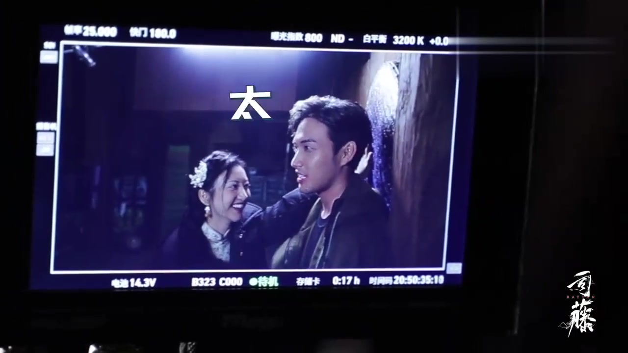 《司藤》花絮:你以为的司藤打开方式