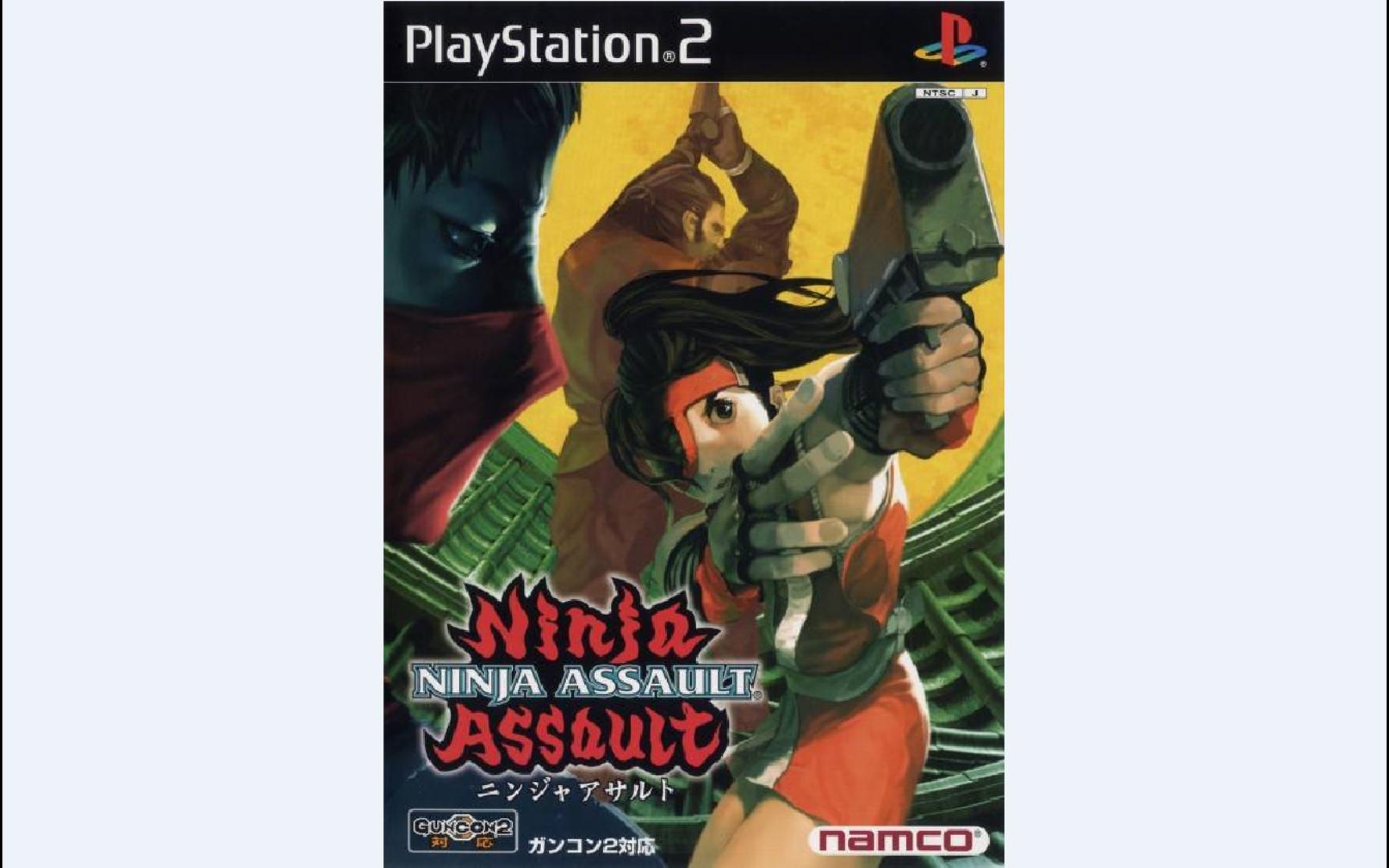 【PS2游戏】忍者突袭 日版 | Ninja Assault (2002)哔哩哔哩bilibili