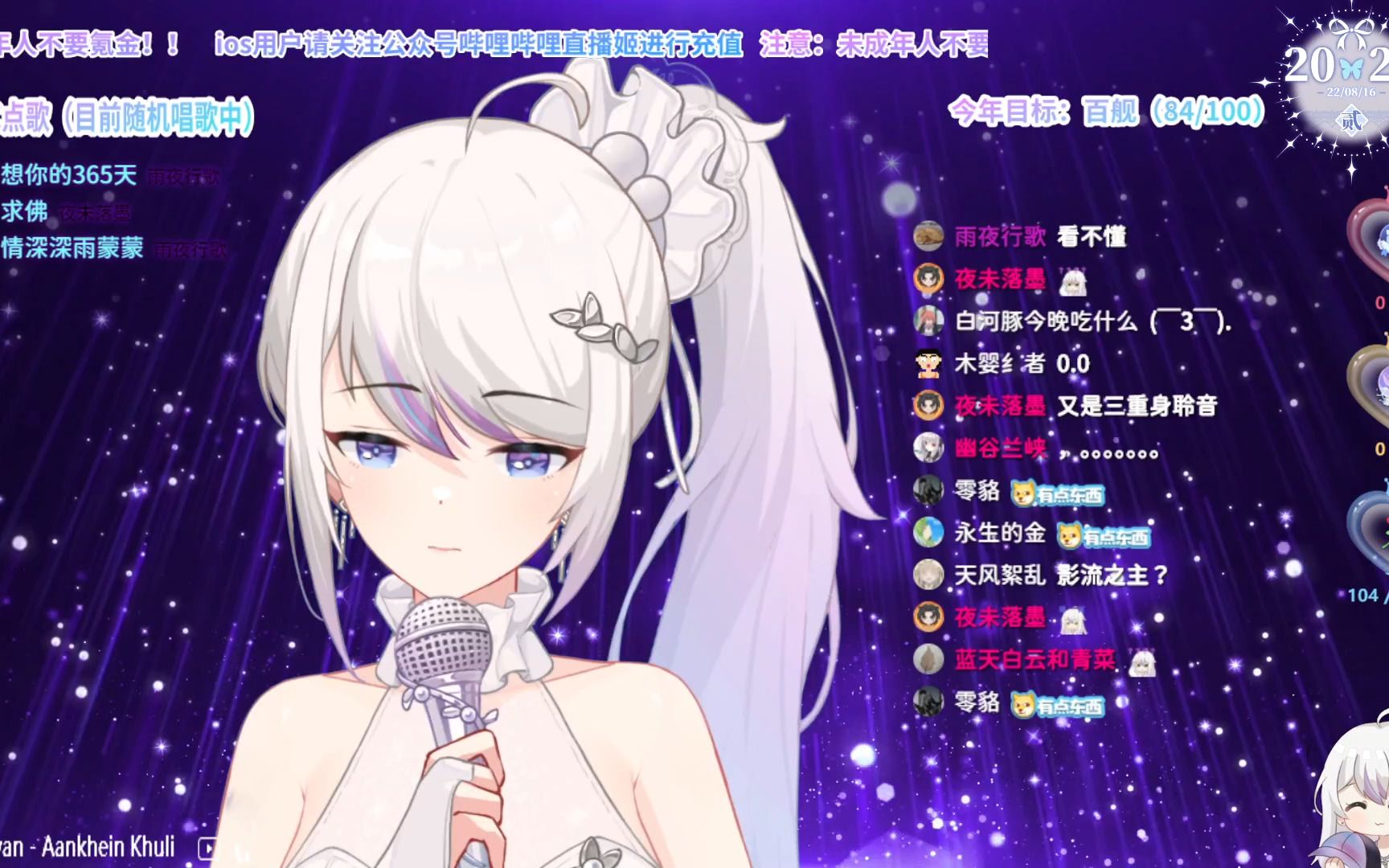 [图]【星海聆音】如愿