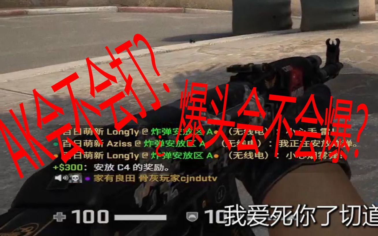 [图]【CS GO】良好的队内气氛