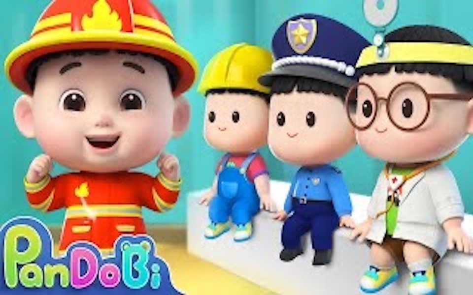 [图]Super Pandobi 儿歌动画: 宝宝想当消防员Baby Wants to Be the Firefighter