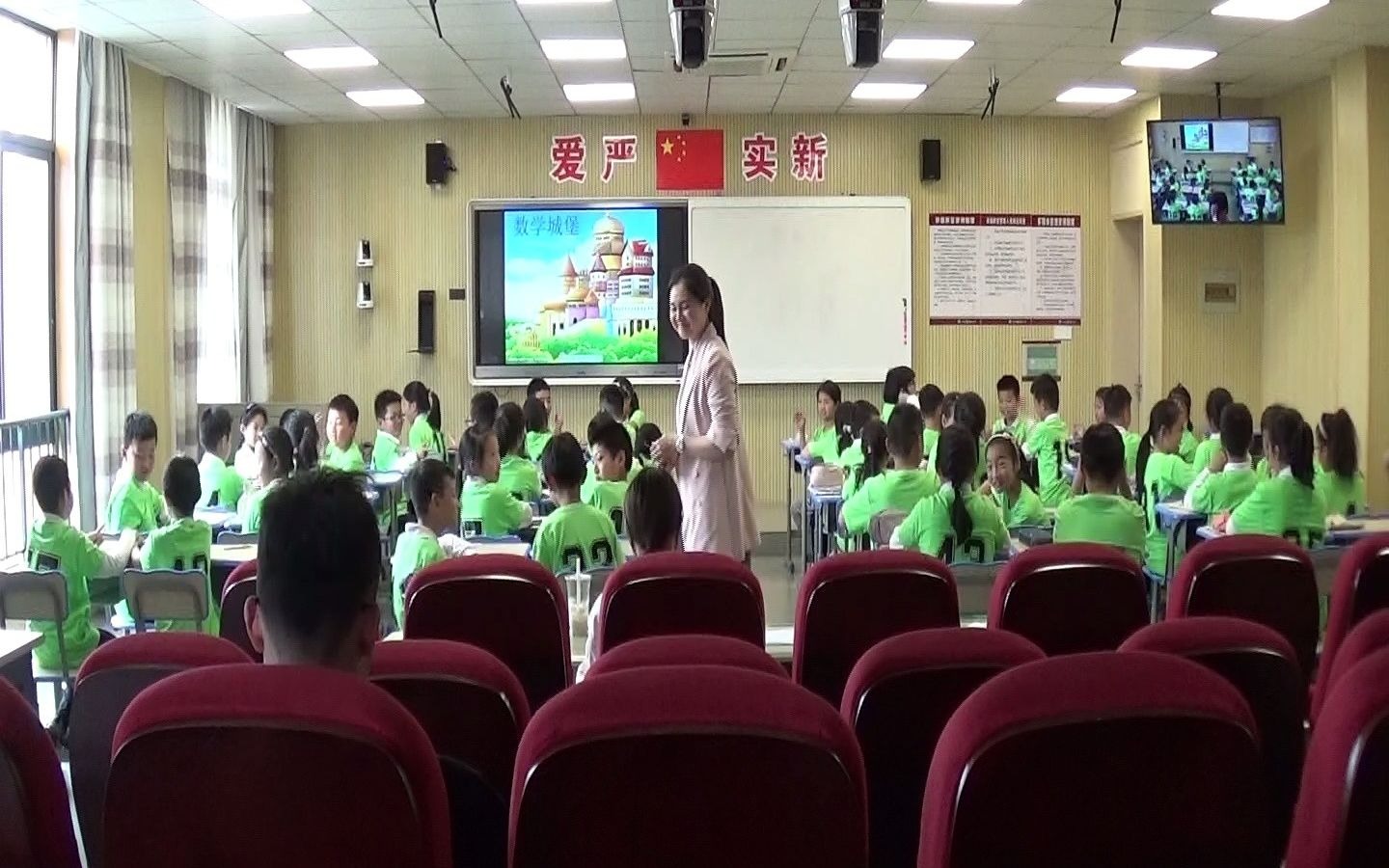 [图]HS小学 示范课 《小数乘法的简便运算》课堂实录