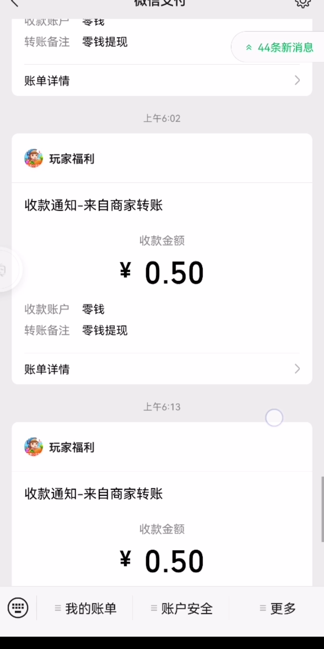 [图]不会真的有人相信小软件能赚钱吧？