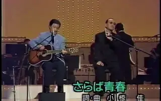 小椋佳 搜索结果 哔哩哔哩 Bilibili