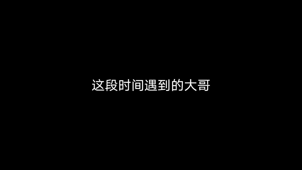 这个月的老兵都干了些什么?网络游戏热门视频