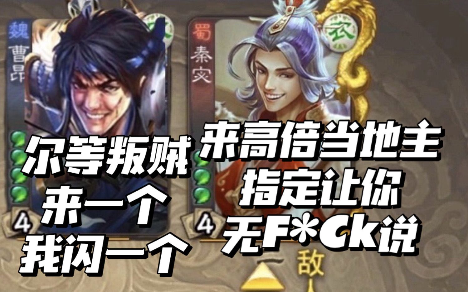 大鬼:大宝今天不舒服,让我带你俩回阴间向他道歉!_哔哩哔哩_bilibili