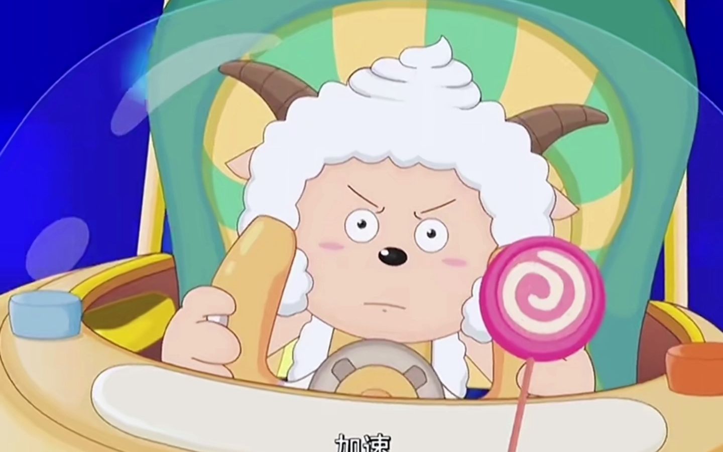 只有懒羊羊的车是最特别的(婴儿车?