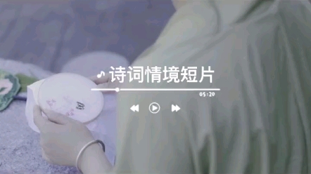 [图]【汉服原创剧情】古诗词再演绎:花露重，草烟低，人家帘幕垂。秋千慵困解罗衣，画梁双燕栖。——《阮郎归》