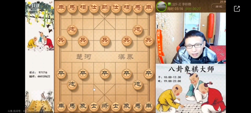 千里秦川入画新斗鱼 - 每个人的直播平台【官方指定平台】套装「风吟彼岸」即将上架