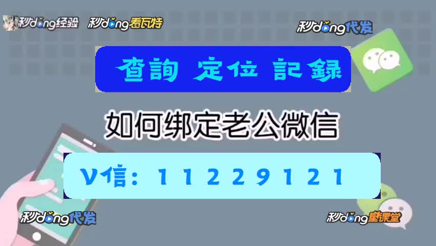 有对方微信号怎么定位他的位置