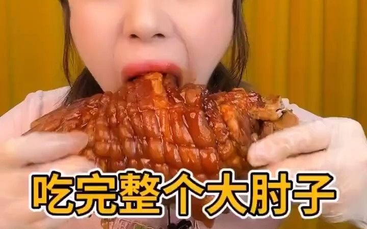 大口吃肉哔哩哔哩bilibili