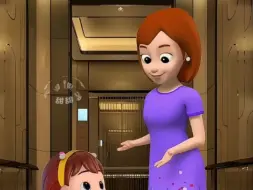 刚才那个叔叔是个坏人。