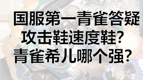 培养青雀不能不知道的6个问题