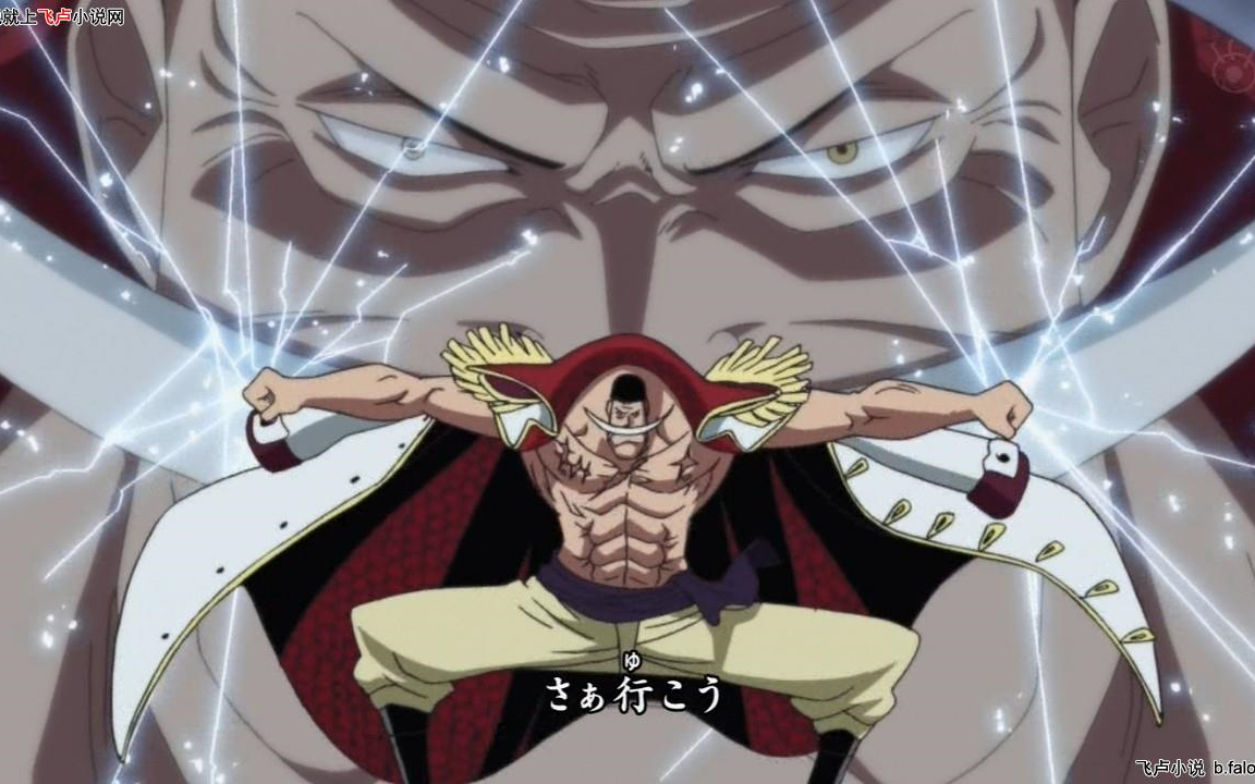 海贼无双3四皇的对决发怒的白胡子无伤吊打黑胡子噩梦航海