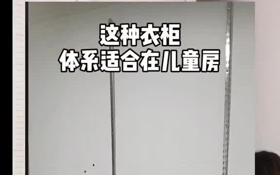 砌墙衣柜想省𐟒𐥏碌奮‰装推拉门哔哩哔哩bilibili