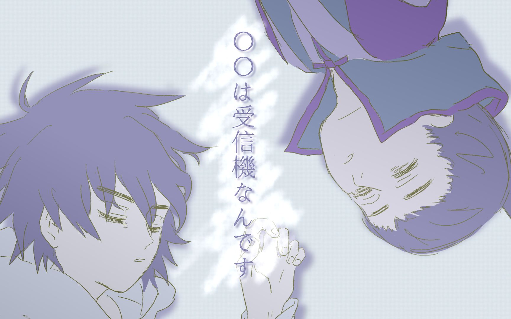 【七柒手书/刺客伍六七】○○は受信機なんです