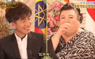 Download Video: 【中字】木村拓哉谈女儿出道+50岁后的自己【徹子の部屋】cut