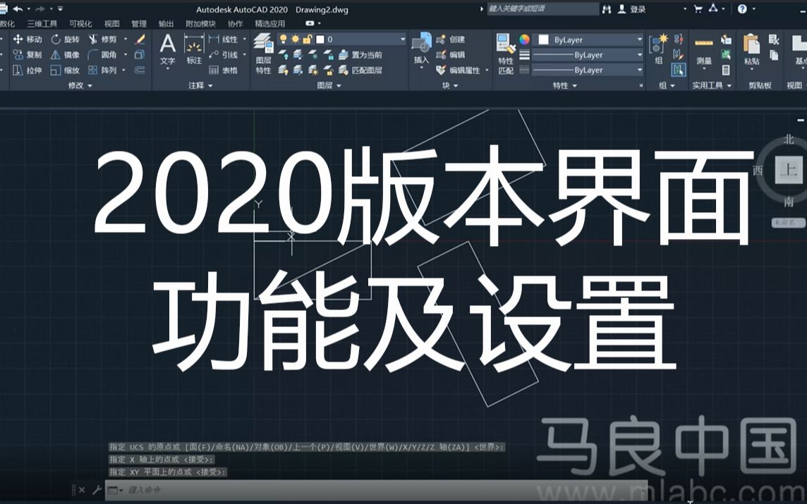 [图]CAD2020入门到精通——CAD2020版本界面功能及设置