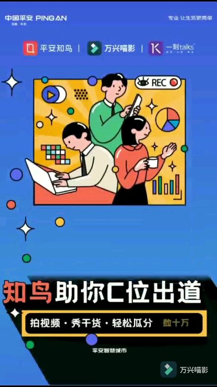 第一次拜访客户怎么聊#一分钟SHOW职场哔哩哔哩bilibili