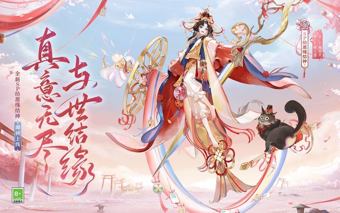 虫师,蝴蝶精(驱散友方)樱花妖(驱散敌方,酒吞的爸爸)输出向:海坊主,莹