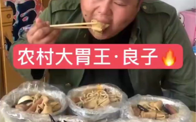 [图]农村大胃王良子！五碗板面加驴肉大饼，巨能吃！