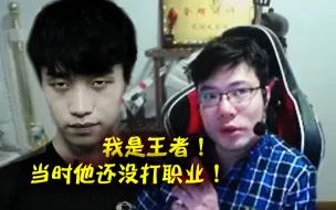 Video herunterladen: 大司马谈起和“厂长”明凯的往事，观众却都以为他喝了假酒！