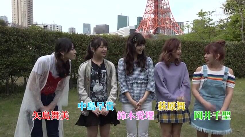℃-ute DVD Magazine Vol. 75_哔哩哔哩_bilibili