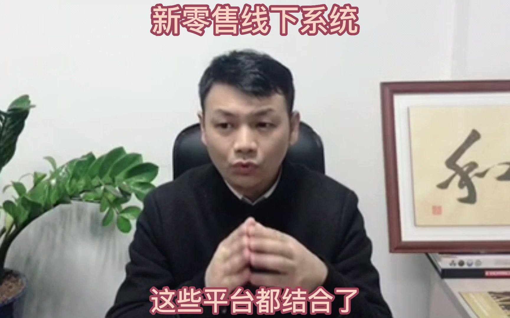 新零售模式下的销售服务是怎么做的?哔哩哔哩bilibili