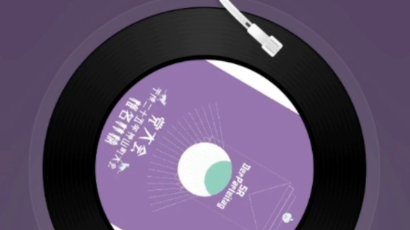 听了椎名林檎的钢琴编曲,感觉华晨宇太低级了