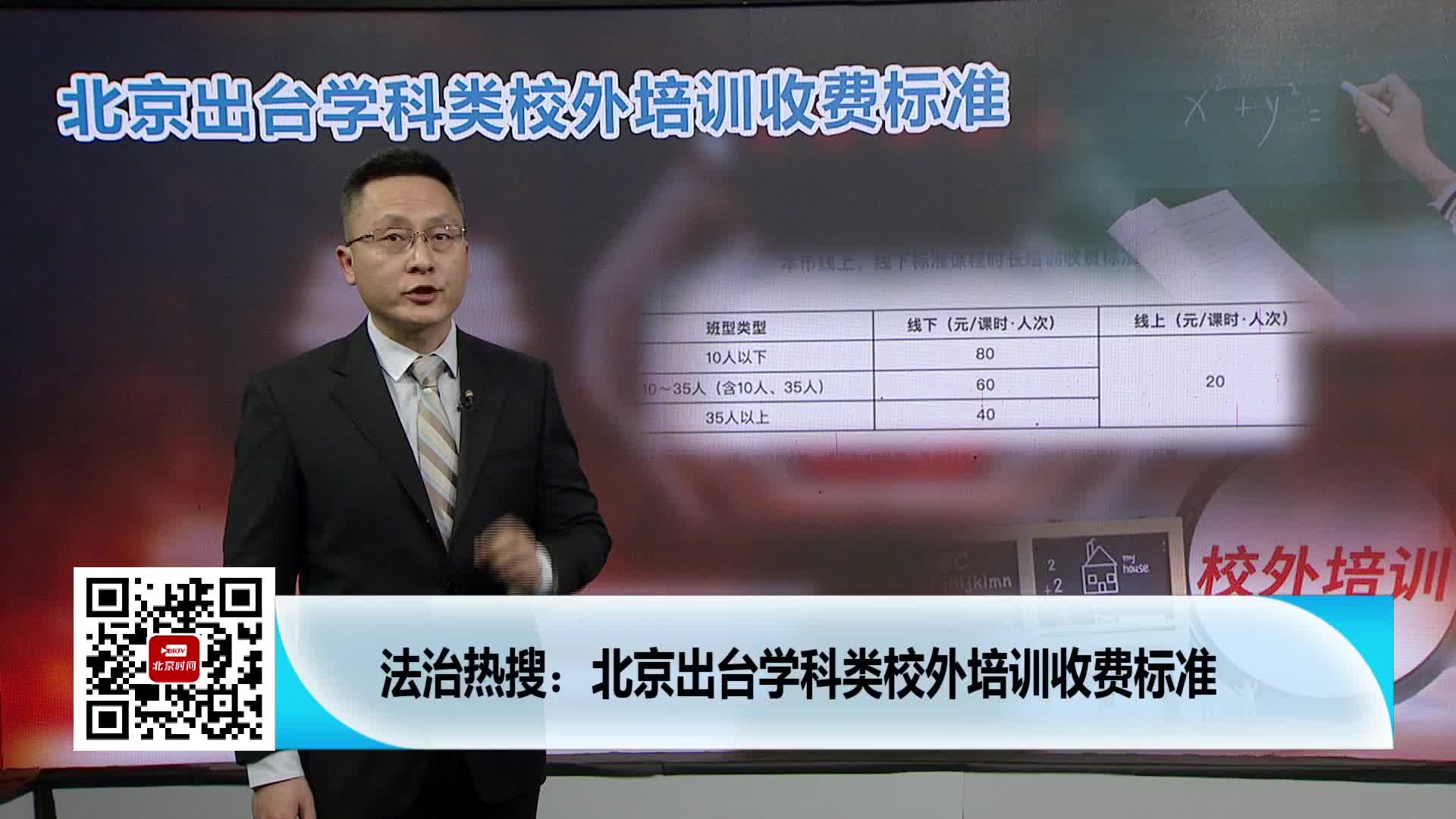 法治热搜:朝阳区实验二小“孩子捂耳朵”事件引发广泛关注哔哩哔哩bilibili