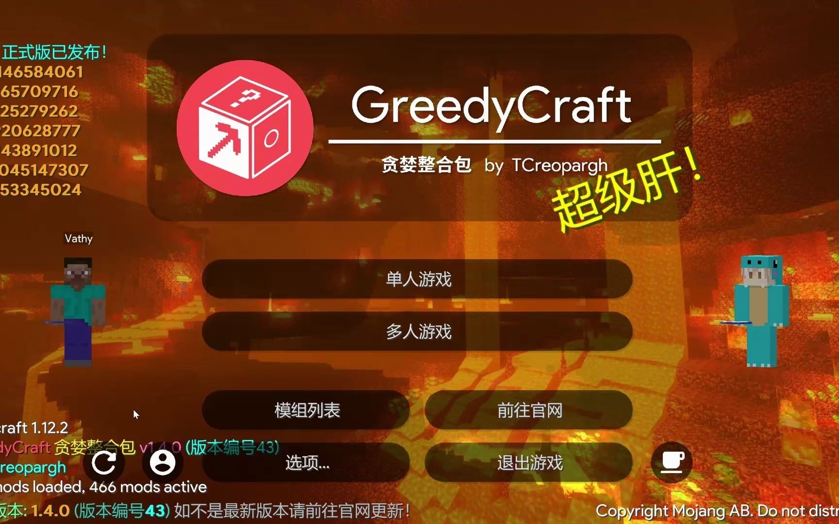 greedycraft图片