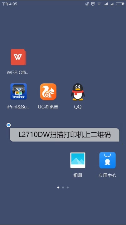 兄弟打印机手机打印教程哔哩哔哩bilibili