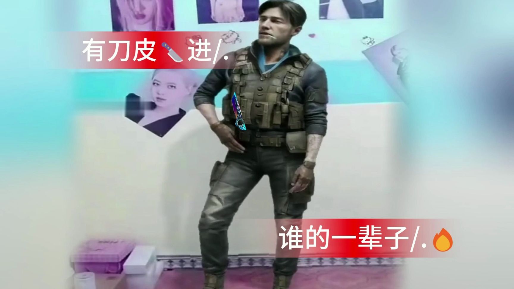 重塑代言人