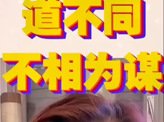 咬文嚼字?抠字眼?多补补课再来辩论吧,跟谁俩呢,还道不同不相为谋?! #爱国主义教育 #社会主义 #正能量哔哩哔哩bilibili