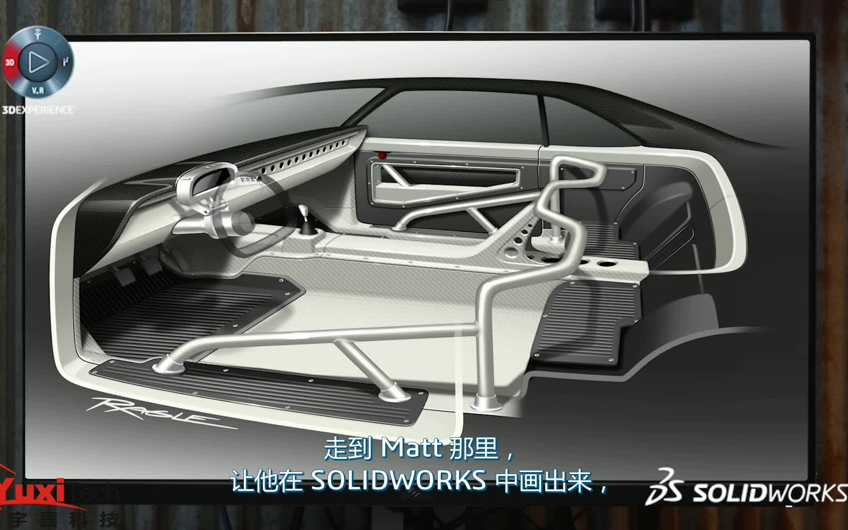 SOLIDWORKS在汽车与汽车零件行业中的成功案例哔哩哔哩bilibili