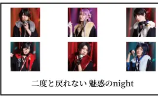 Team新撰組with蜂須賀虎徹 哔哩哔哩 Bilibili