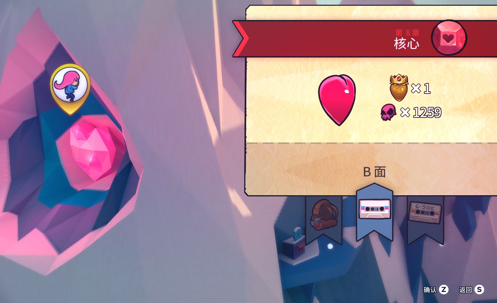 【蔚蓝】第八章b面金草莓(没有原声)