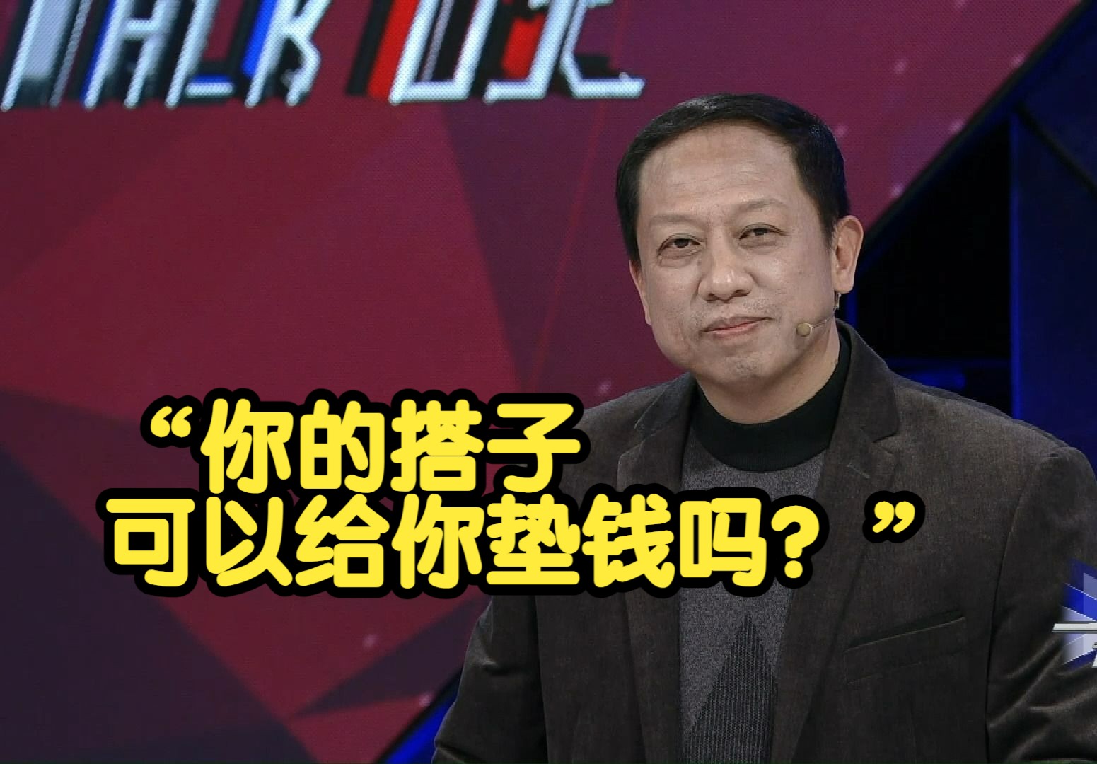 “搭子社交”能否取代传统亲缘关系?哔哩哔哩bilibili