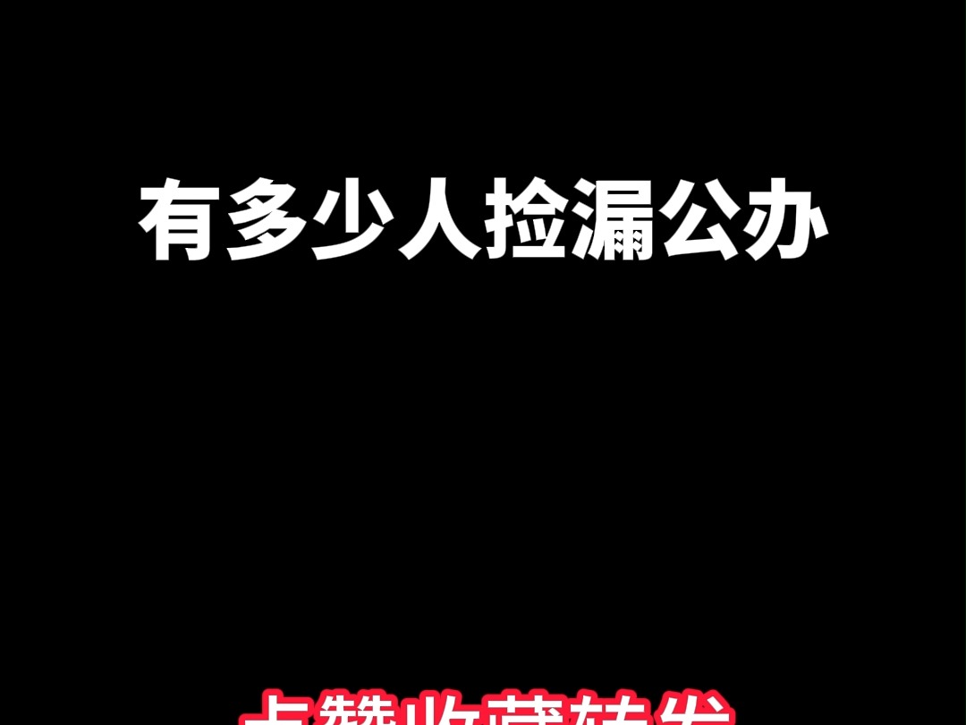 河南高考专科投档线2024,河南高考大专录取结果什么时间出来 河南高考专科分数线为什么这么低,河南省被专科录取了不上明年志愿有限制吗#河南高考专...