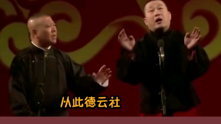 张鹤伦》扒马褂名场面哔哩哔哩bilibili