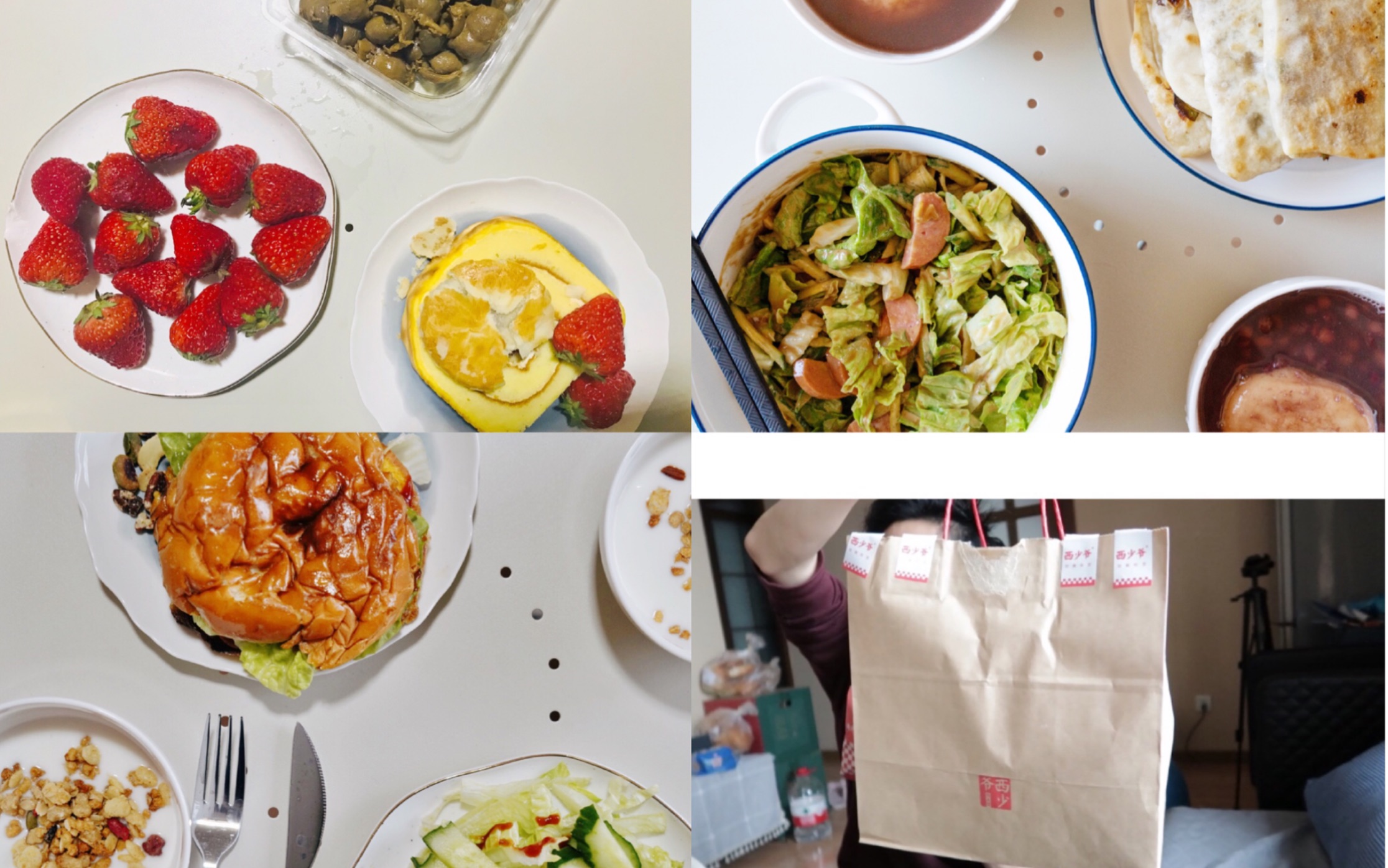 周末食堂牛肉酥饼红豆年糕汤凉菜黄油汉堡西少爷外卖甜品卤货