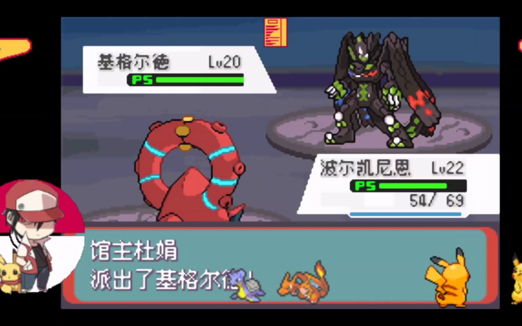 狡猾的道馆馆主杜鹃!