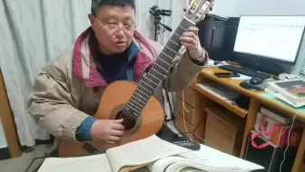 自学《陈志古典吉他教程》辅导20：不完全小节的音符（第一册第17页)